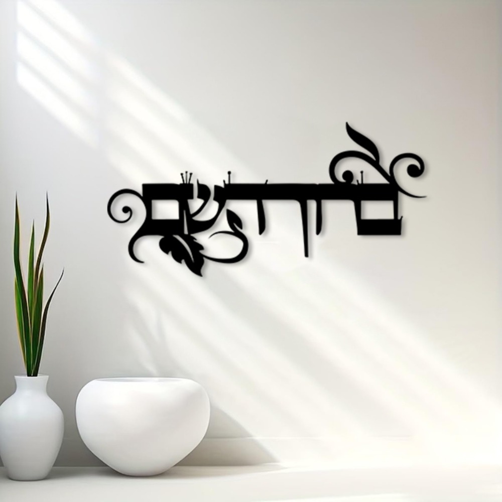 CIFBUY ป้ายโลหะตกแต่งผนังเหล็ก - Home Decor บทวิจารณ์และราคา