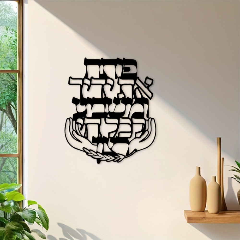 CIFBUY ป้ายโลหะตกแต่งผนังลายคำ - Home Decor บทวิจารณ์และราคา