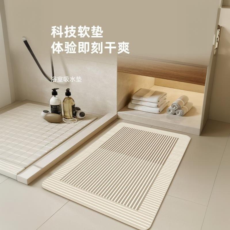 พรมเช็ดเท้าไดอะตอมไมต์ลายทางสี - Quick Dry Diatomite Bath Mat บทวิจารณ์และราคา
