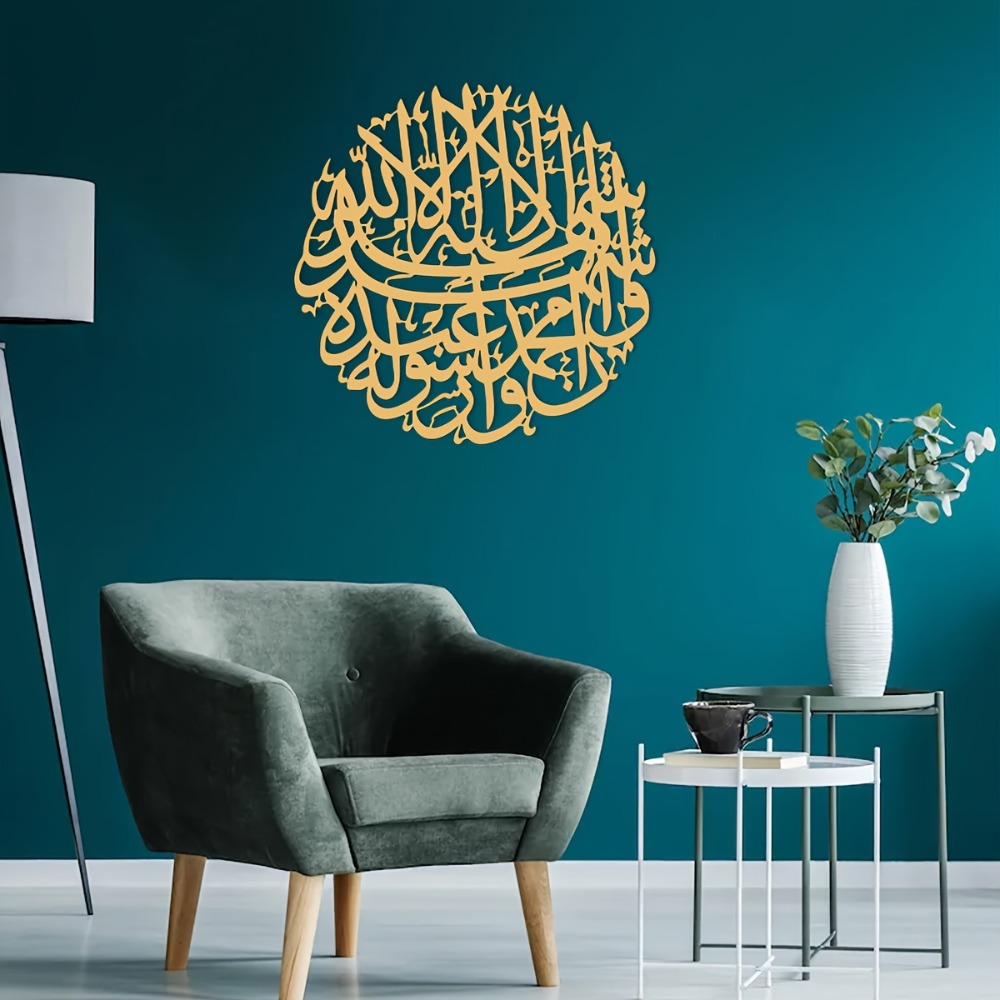 CIFBUY งานศิลปะติดผนังเหล็ก ลา - Home Decor บทวิจารณ์และราคา